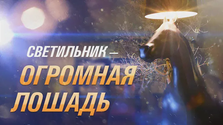 ТОП-5 современных светильников | Как улучшить интерьер без ремонта | Дизайн квартиры без миллионов